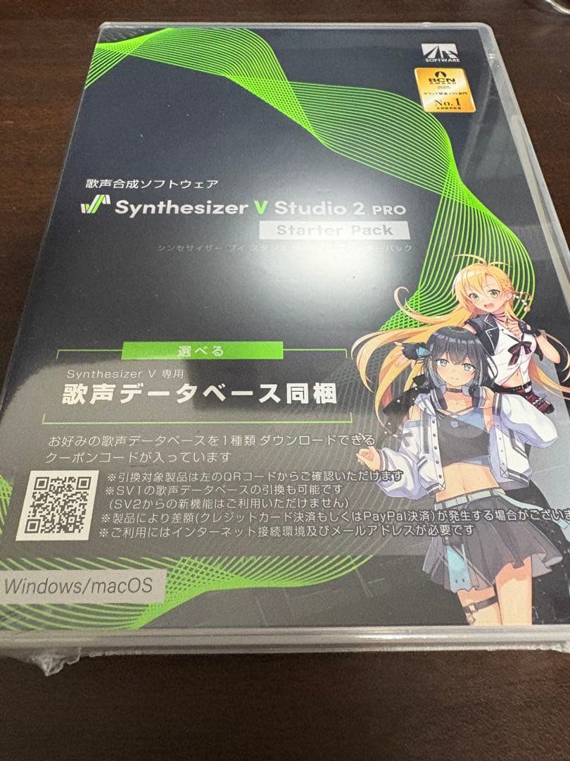 DJ機材 Synthesizer V Studio 2 PRO