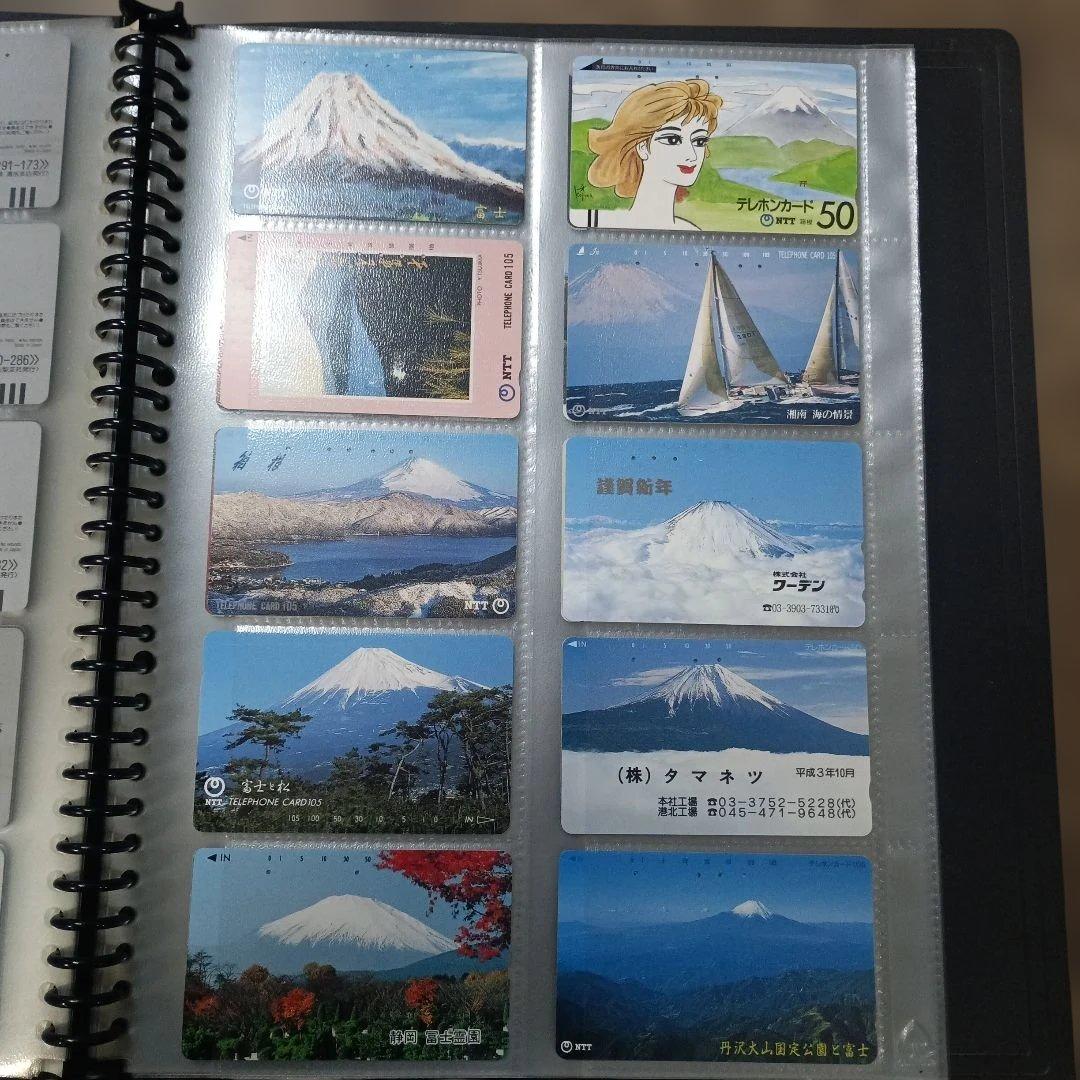 5730使用済み　テレホンカード、オレンジカード、ハイウェイカード　約１４０枚