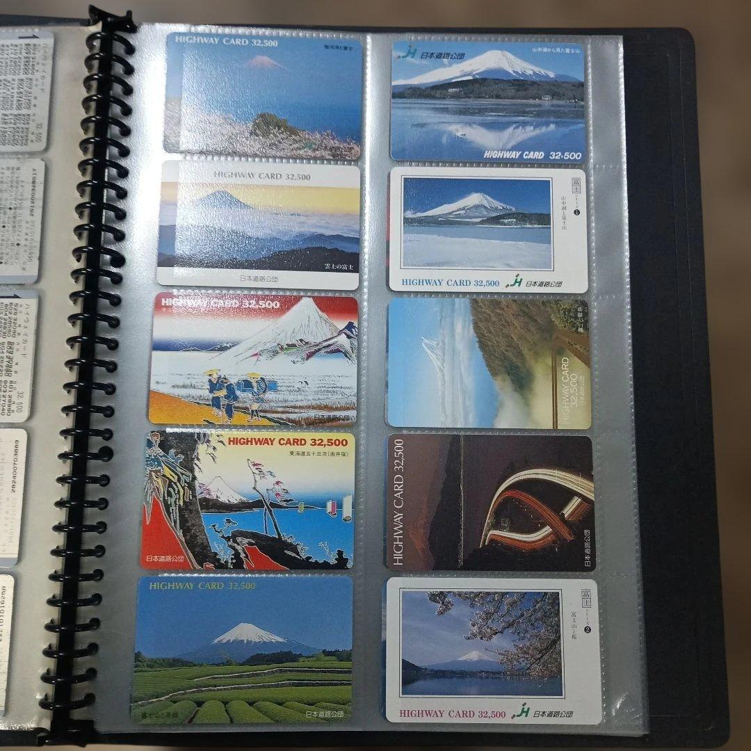 5730使用済み　テレホンカード、オレンジカード、ハイウェイカード　約１４０枚