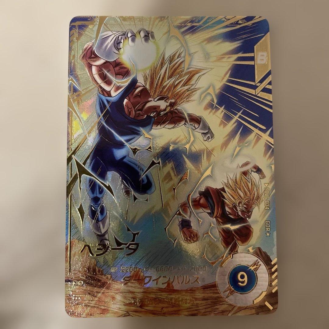 ドラゴンボールスーパーダイバーズ　SDV6-034 ベジータ　パラレル　②