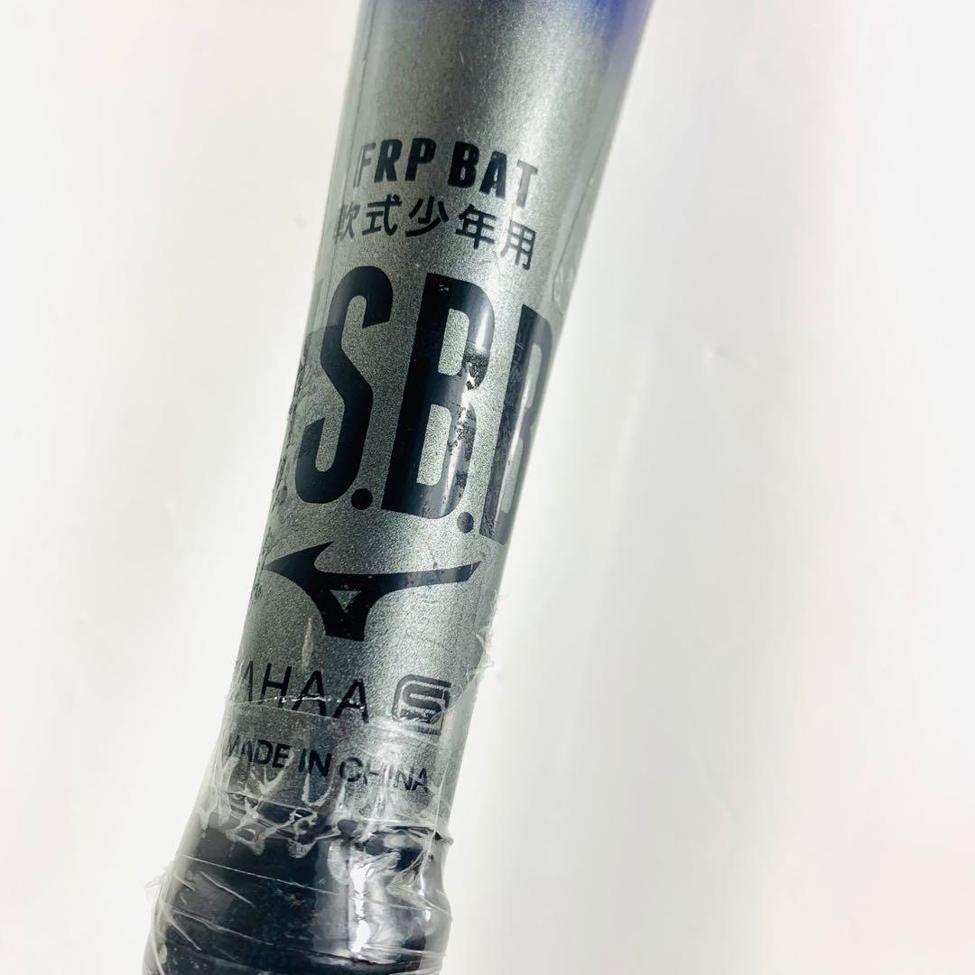 ミズノ ビヨンドマックス EV 少年用軟式バット 74cm 550g