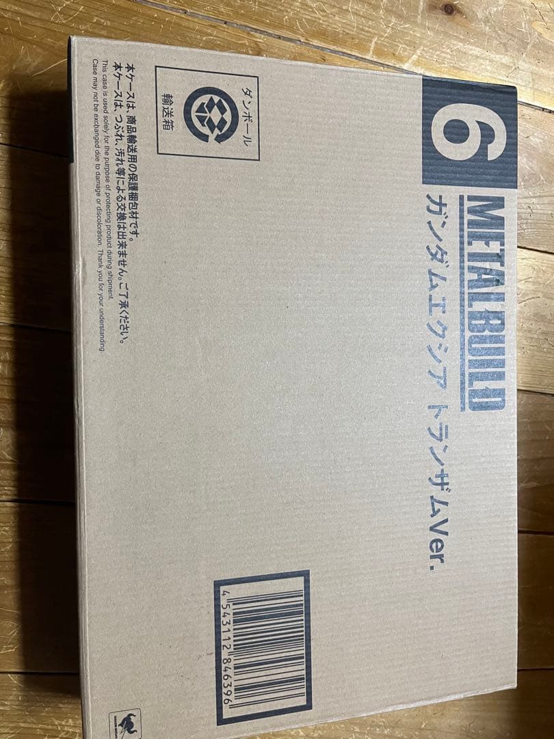 L BUILD ガンダムエクシア　トランザムVer.