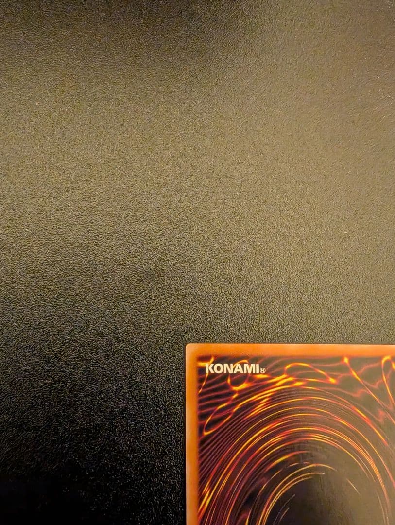 遊戯王 ジェノサイドキングデーモン 旧レリーフ アルティメットレア