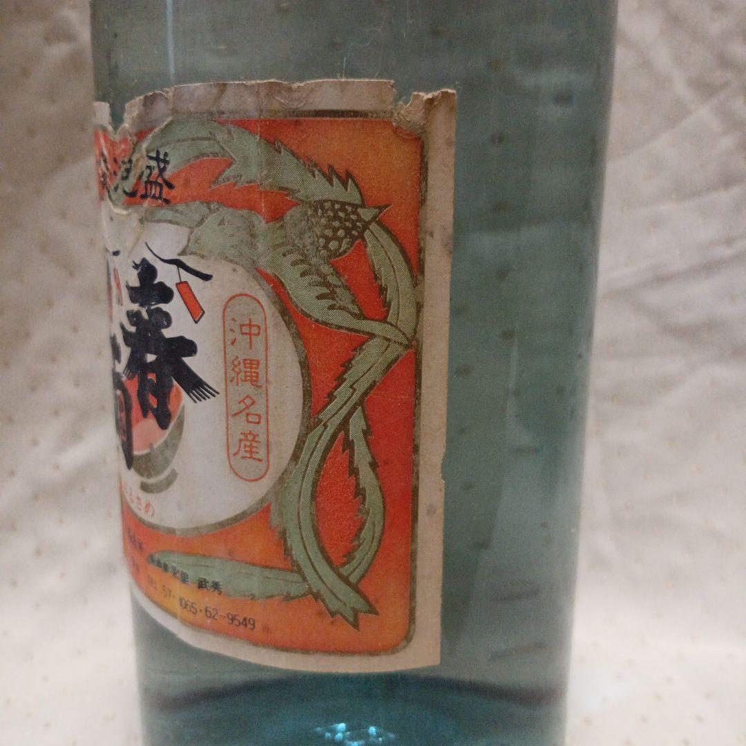 泡盛　春雨　古酒　40年～50年位前製造　一升瓶　宮里酒造所　30度