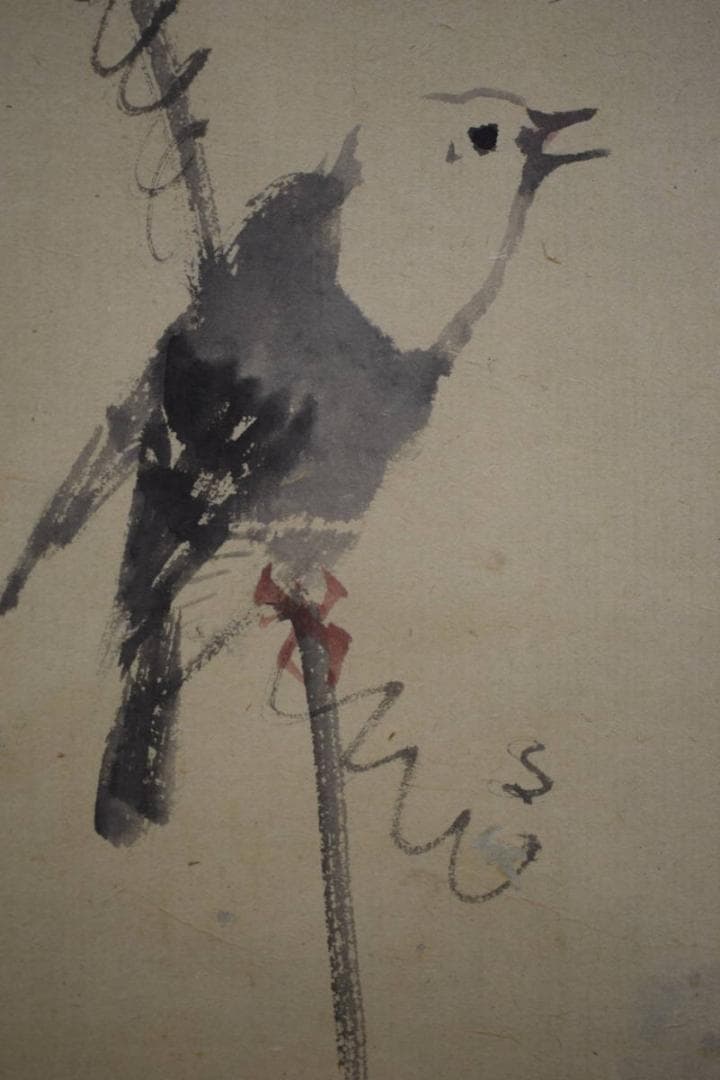 複製/藤井松山/明比に小禽図/工芸/布袋屋掛軸HG-968