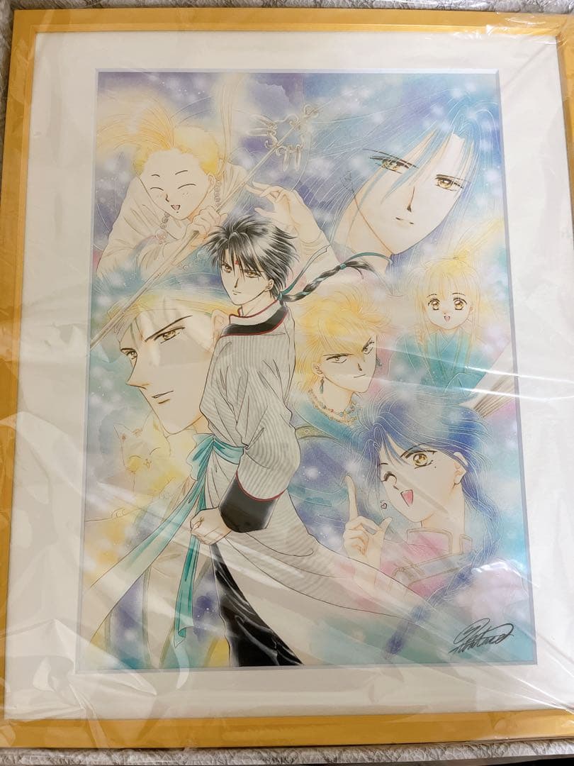 ふしぎ遊戯　複製原画プリマグラフィC 渡瀬悠宇先生　複製サイン入り