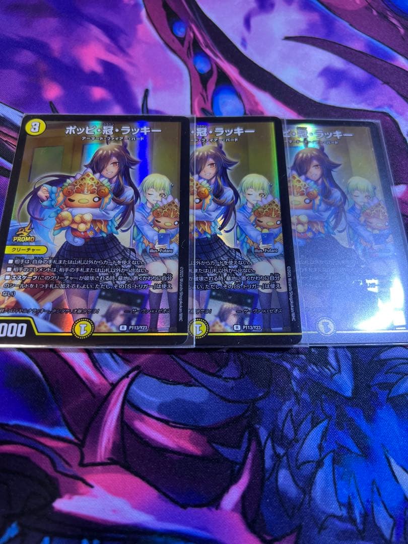 ファイアーバード 高レート パーツ デュエマ