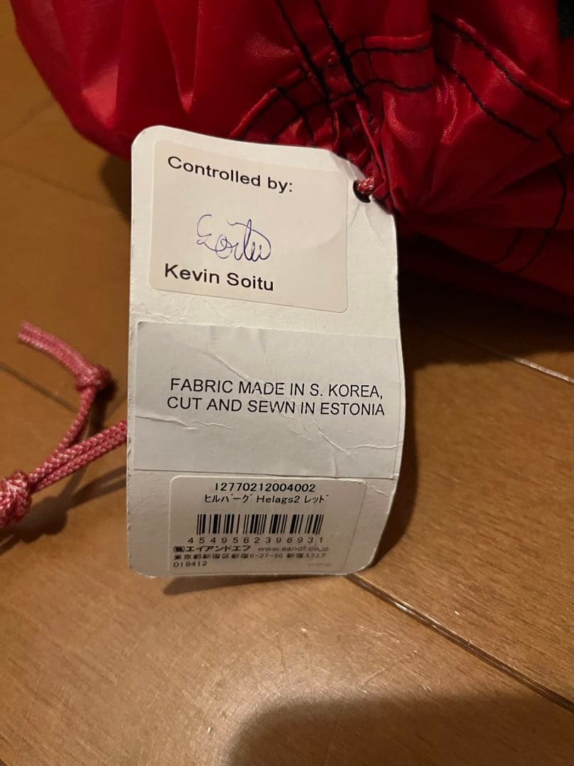 HILLEBERG HELAGS2 ヒルバーグ ヘラグス2 レッド 国内正規品