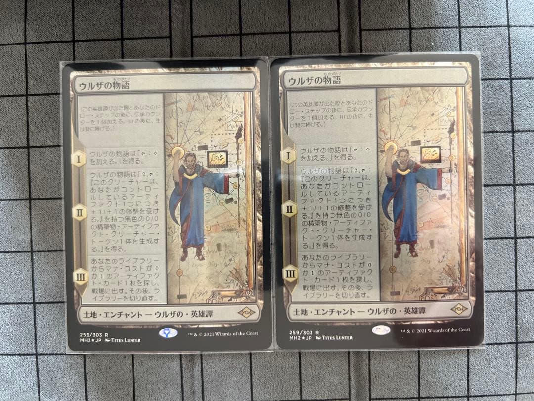 ウルザの物語 foil 2枚セット