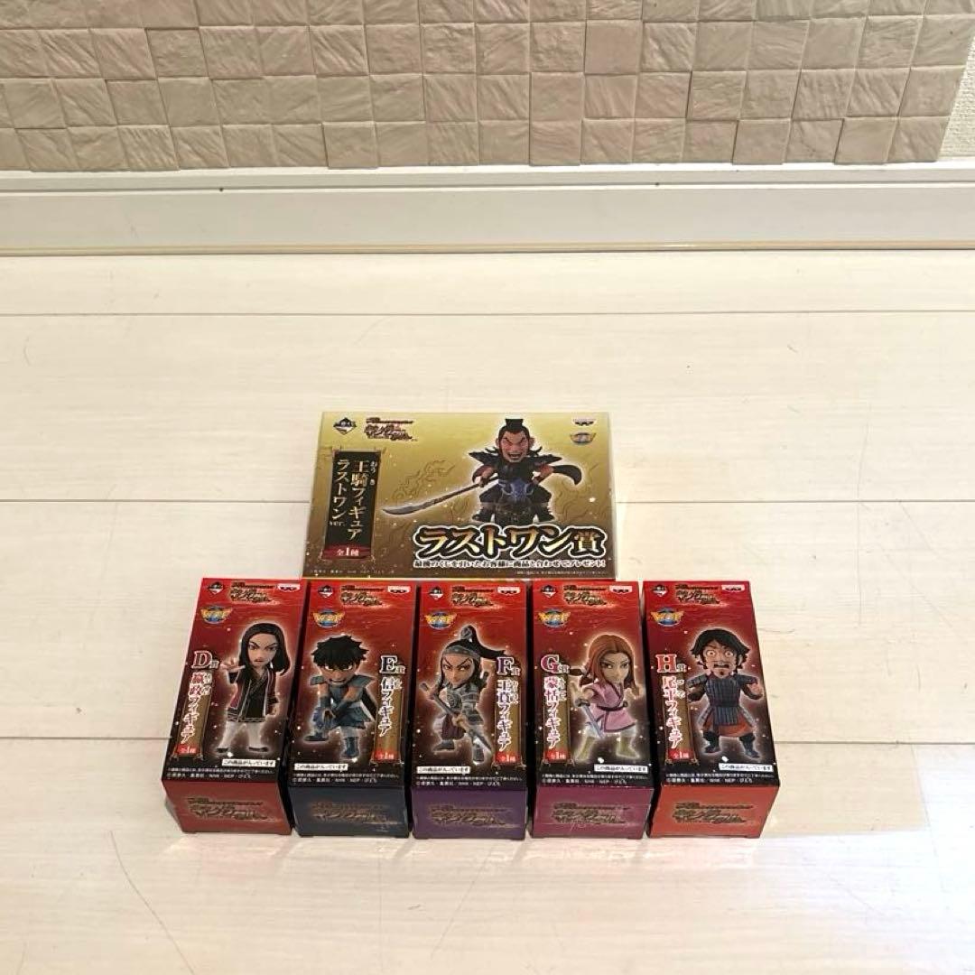 キングダム　一番くじ　ワーコレ