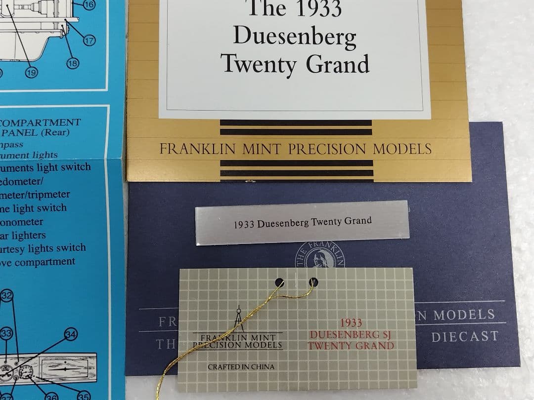 フランクリンミント　1933デューセンバーグ20グランド　書類完備　箱ナシ。