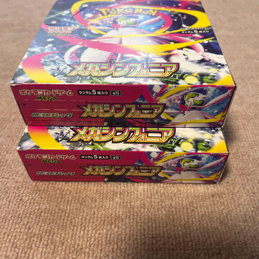 メガシンフォニア　box シュリンク無し　ペリあり　2ボックス