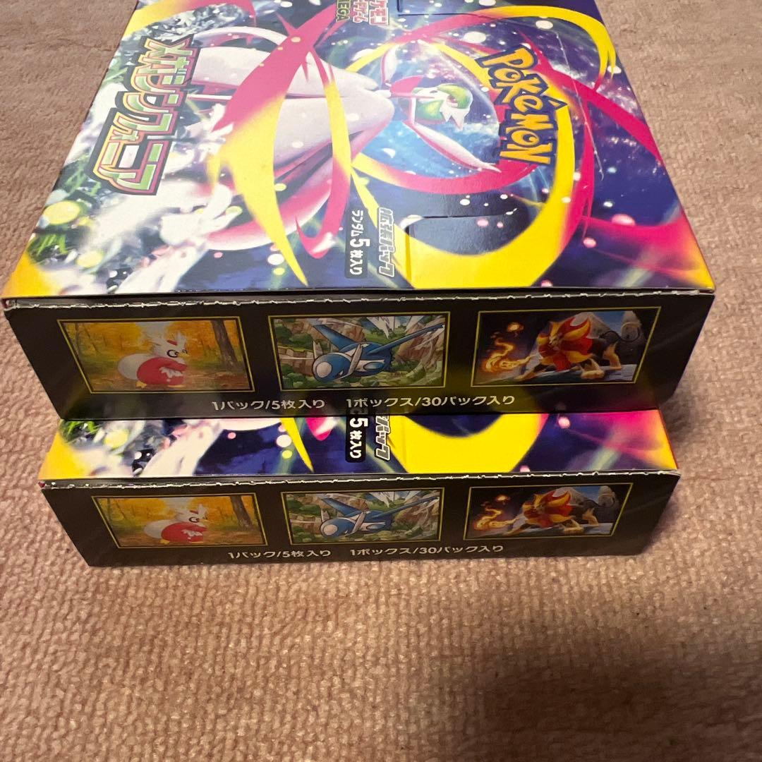 メガシンフォニア　box シュリンク無し　ペリあり　2ボックス