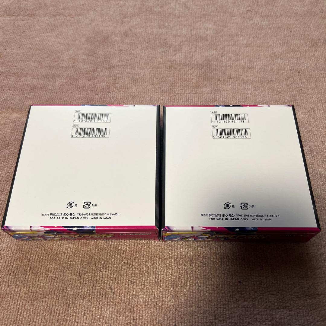 メガシンフォニア　box シュリンク無し　ペリあり　2ボックス