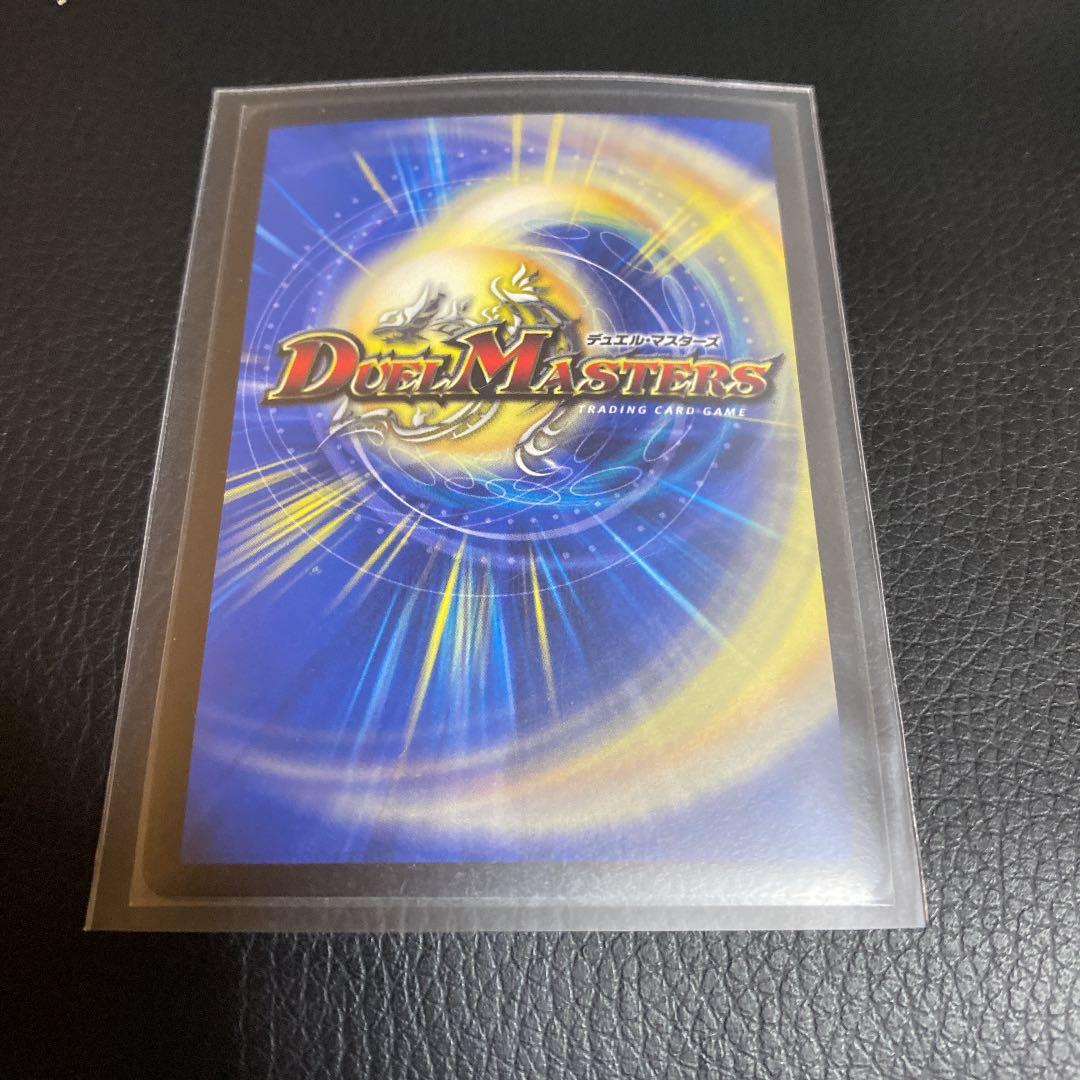 デュエルマスターズ  天災　デドダム