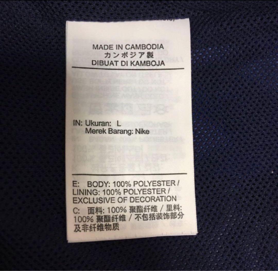 鹿島アントラーズ　新品　非売品　選手支給品　Lサイズ　移動用ウィンドブレーカー