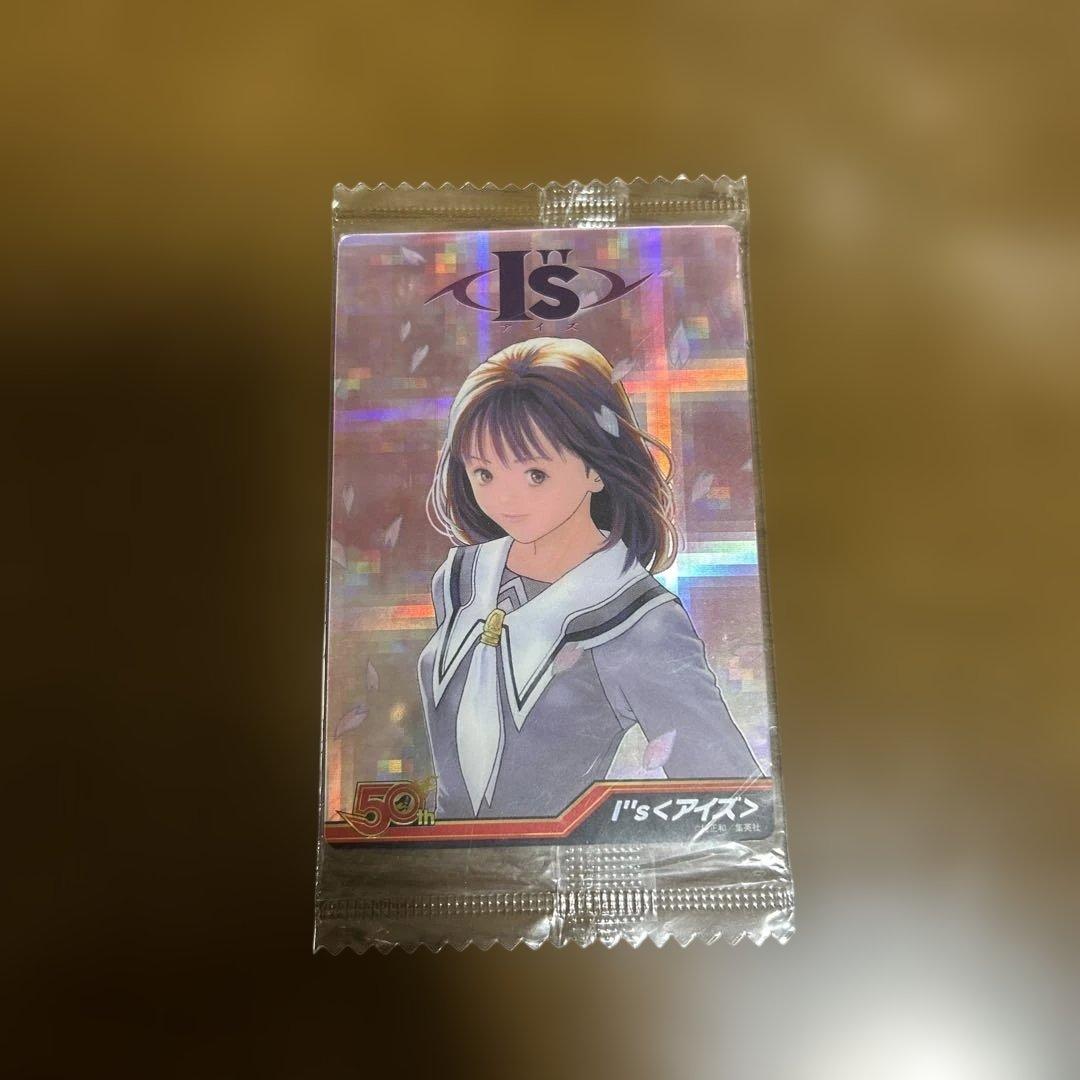 週刊少年ジャンプ50周年ウエハース　I\