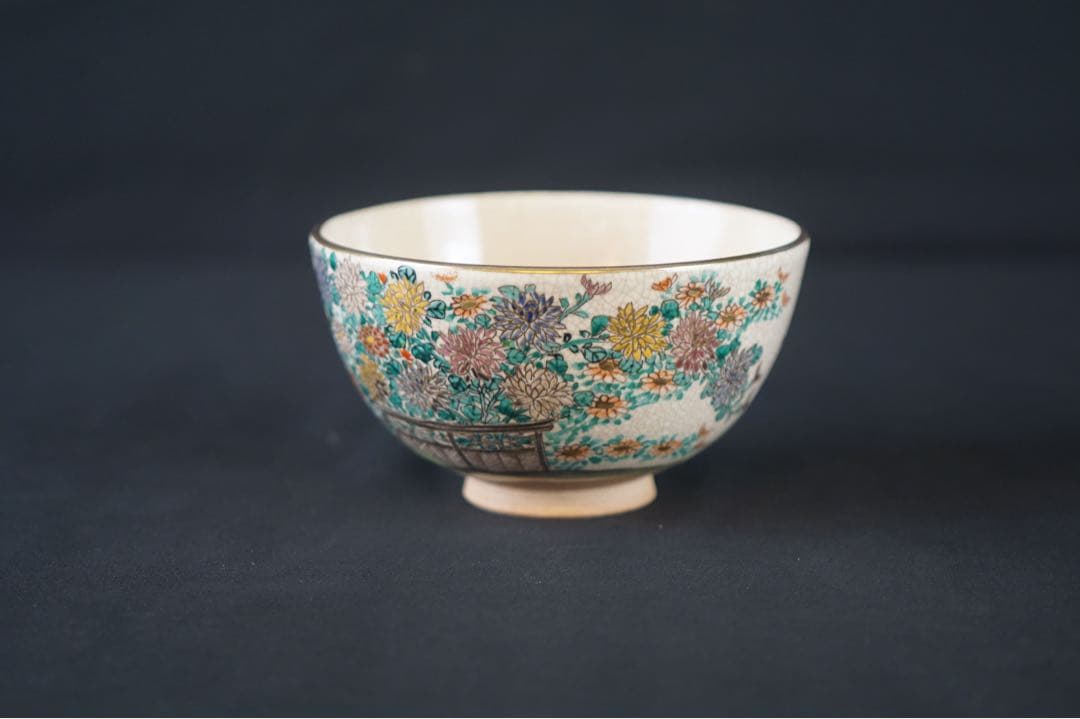 岡田暁山 作 仁清 秋草文 金彩色絵 茶碗 共箱 茶道具