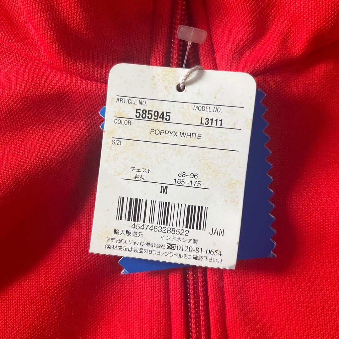 アディダス　スペイン代表　86年W杯モデル　ジャージ　新品・未使用　【正規品】