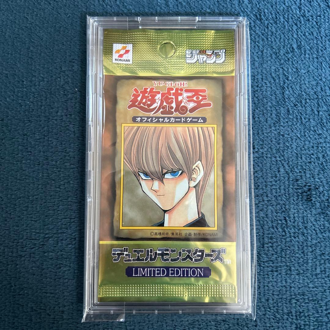 遊戯王デュエルモンスターズ　初期　絶版未開封パック　リミテッドエディション1