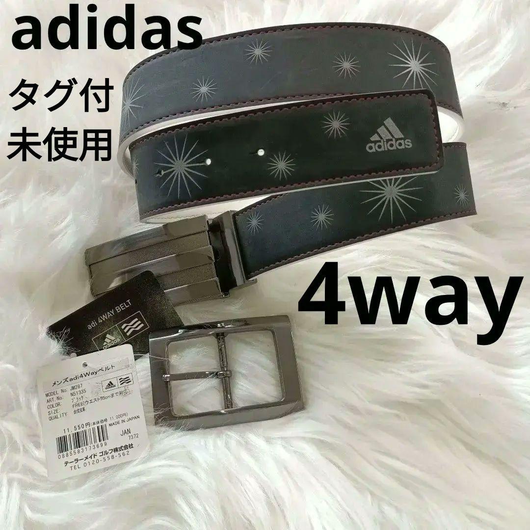 アディダス　adidas　ゴルフ　メンズベルト　4way