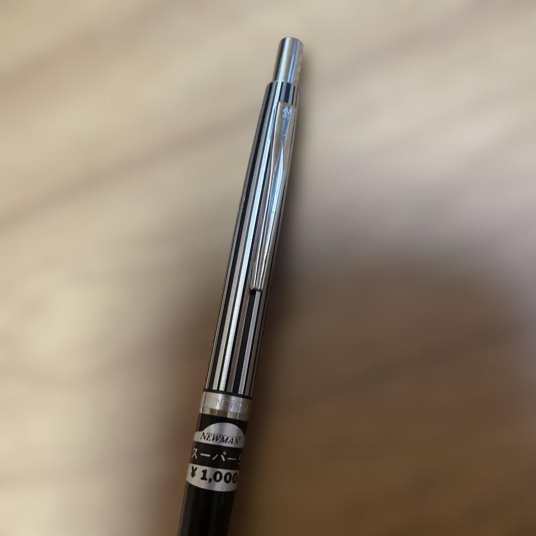 廃盤まとめ売り　廃番