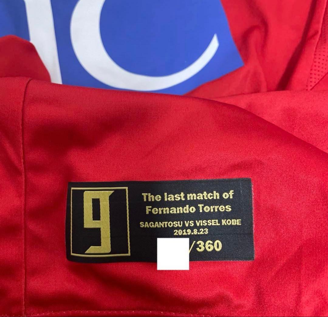Jリーグサガン鳥栖フェルナンド・トーレス選手引退試合ユニ【非売品】360枚限定品