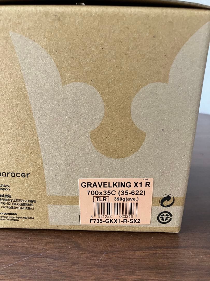 パナレーサー　GRAVELKING X1 R 700x35Cタイヤ 2個セット