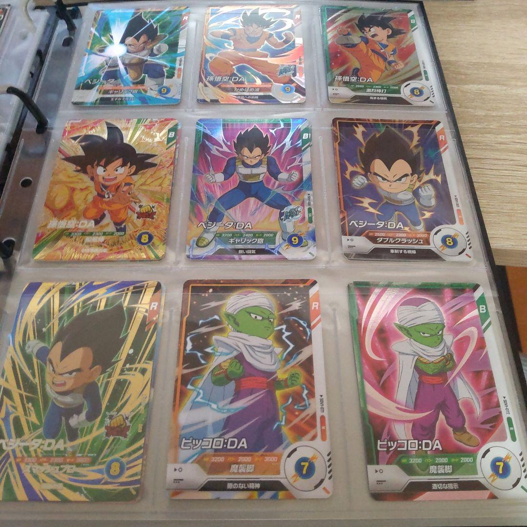 ドラゴンボールスーパーダイバーズ 引退品 コレクションバインダー