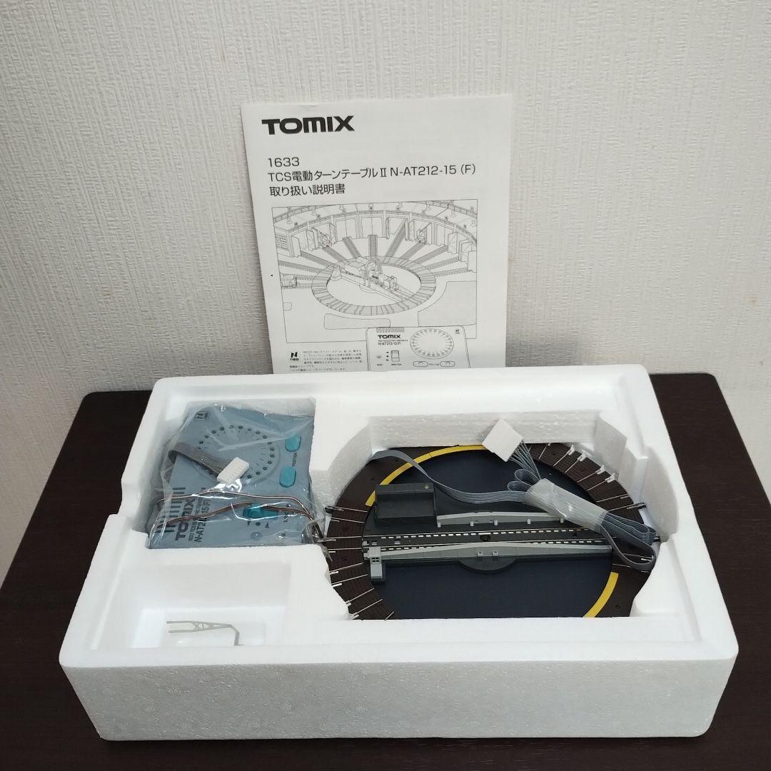 TOMIX 1633 TCS 電動ターンテーブルⅡ