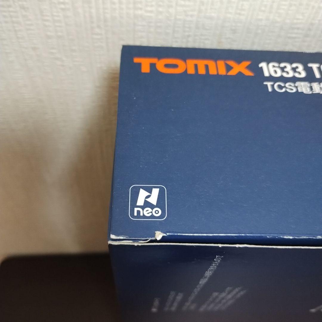 TOMIX 1633 TCS 電動ターンテーブルⅡ