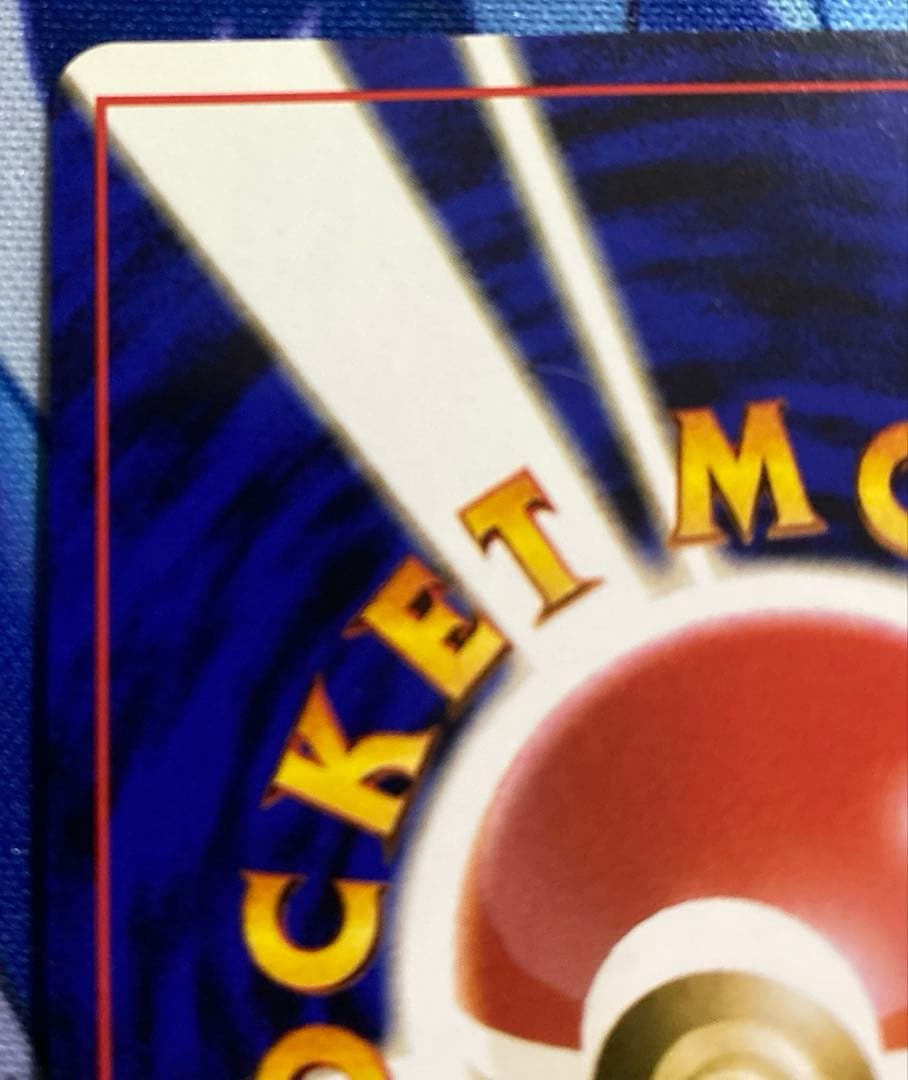 ポケモンカード　ヒノアラシ　旧裏　サイン入り