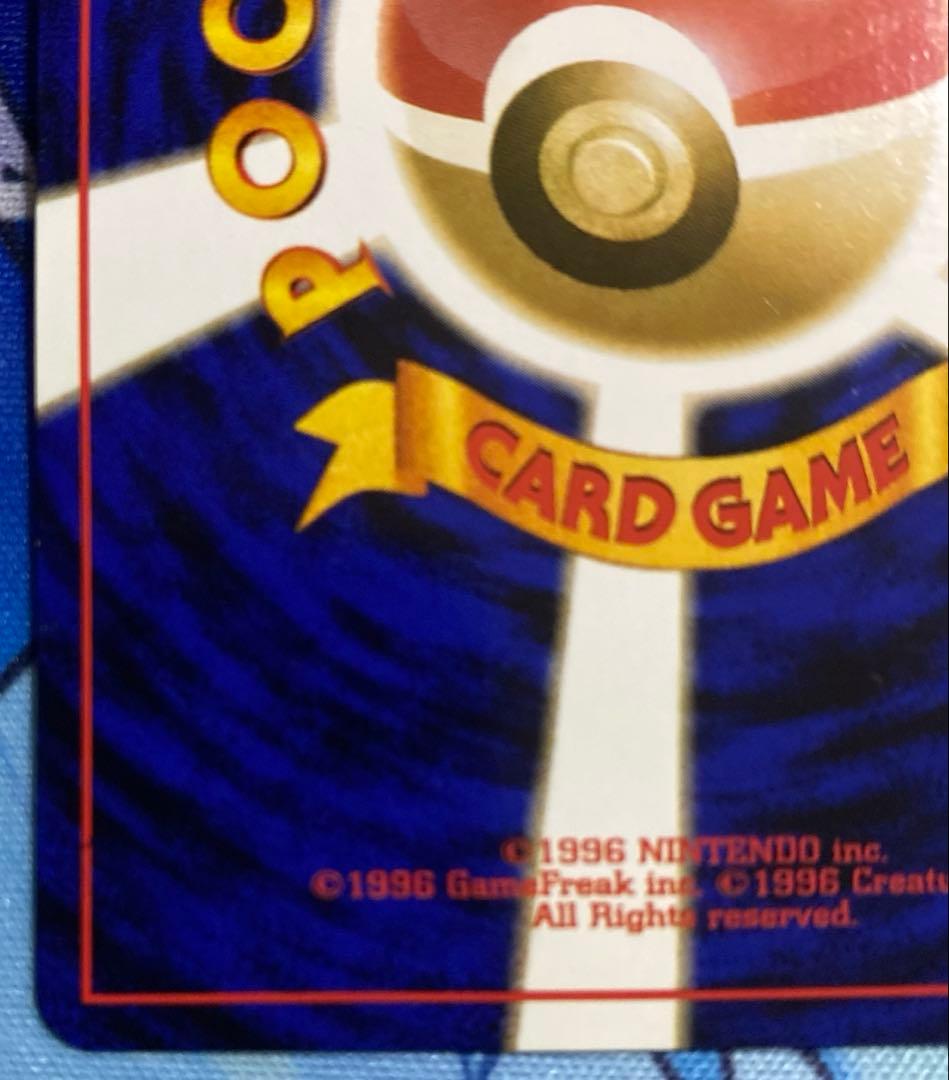 ポケモンカード　ヒノアラシ　旧裏　サイン入り