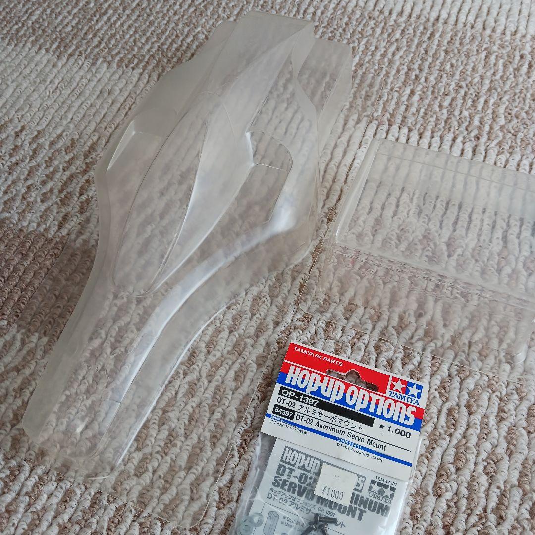 タミヤ　アバンテ　ブラックスペシャル