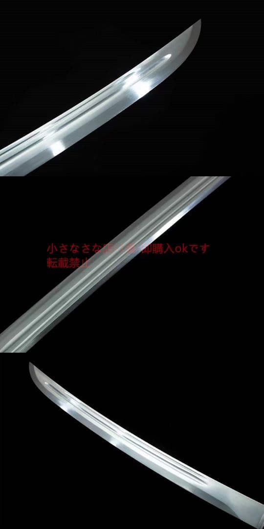 夜月黒龍高性能マンガン鋼 古兵器 武具 刀装具 日本刀 模造刀 居合刀
