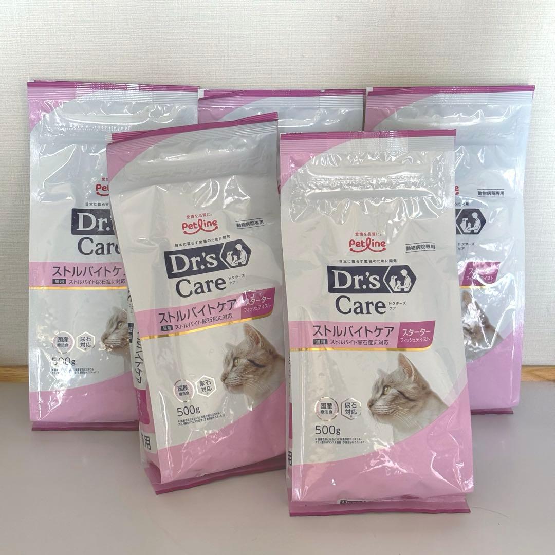 【5袋セット】ドクターズケア　猫用ストルバイトケア　スターター　500g