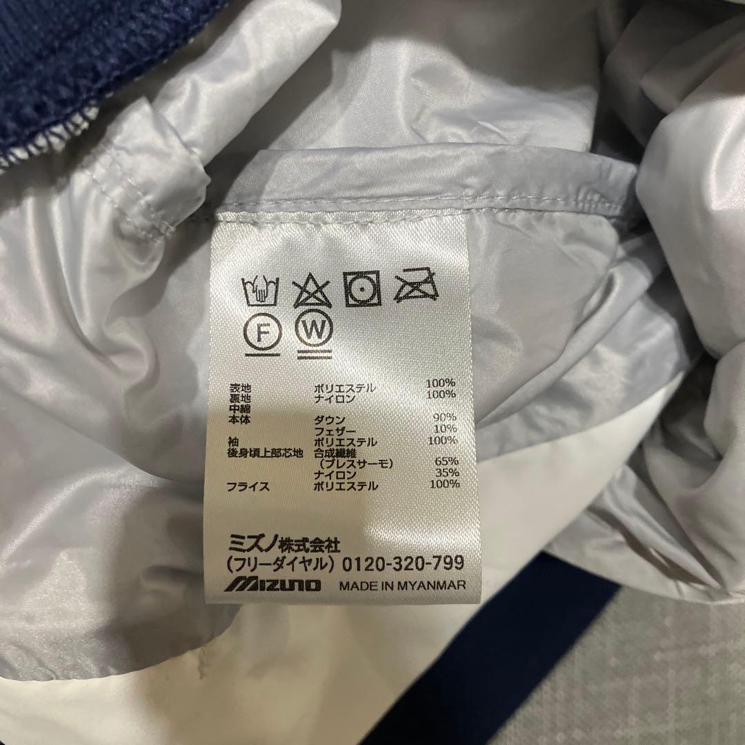 ミズノ ブレスサーモ テックライニング2wayプルオーバー ビームスゴルフ2XL