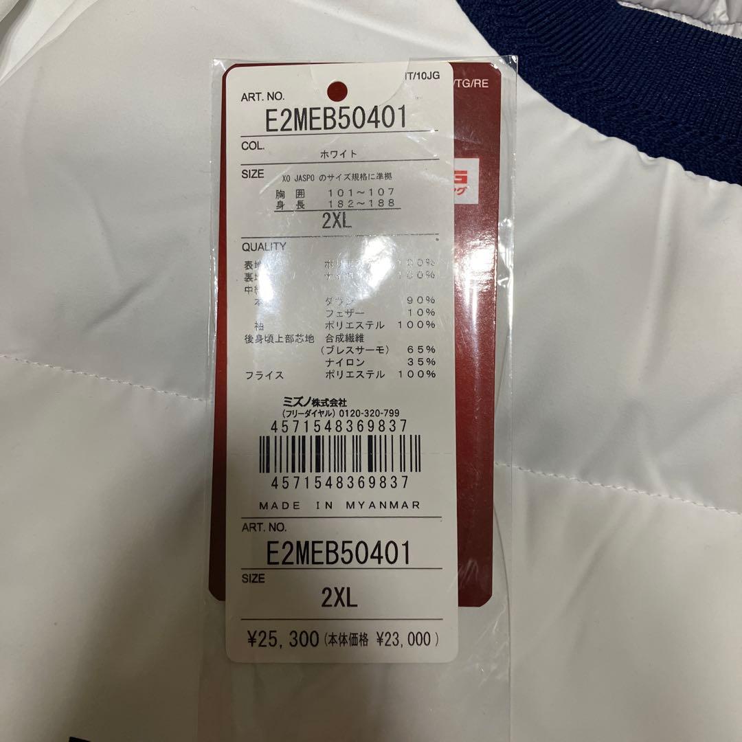 ミズノ ブレスサーモ テックライニング2wayプルオーバー ビームスゴルフ2XL