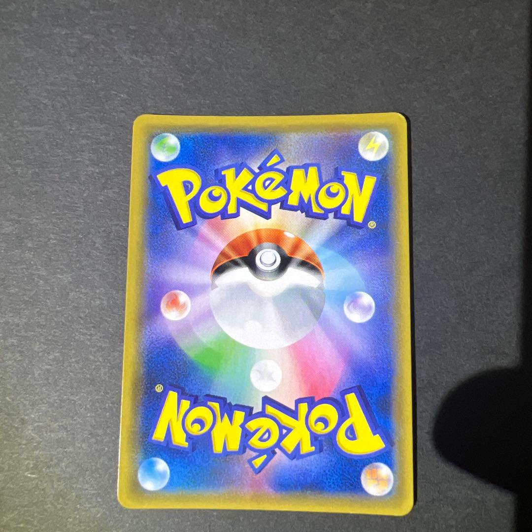 ポケモンカード レックウザGX SR 101/096 sm7