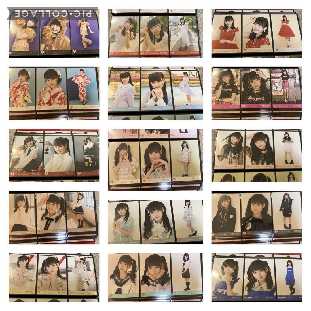 齋藤なぎさ　生写真　まとめ売り　イコラブ