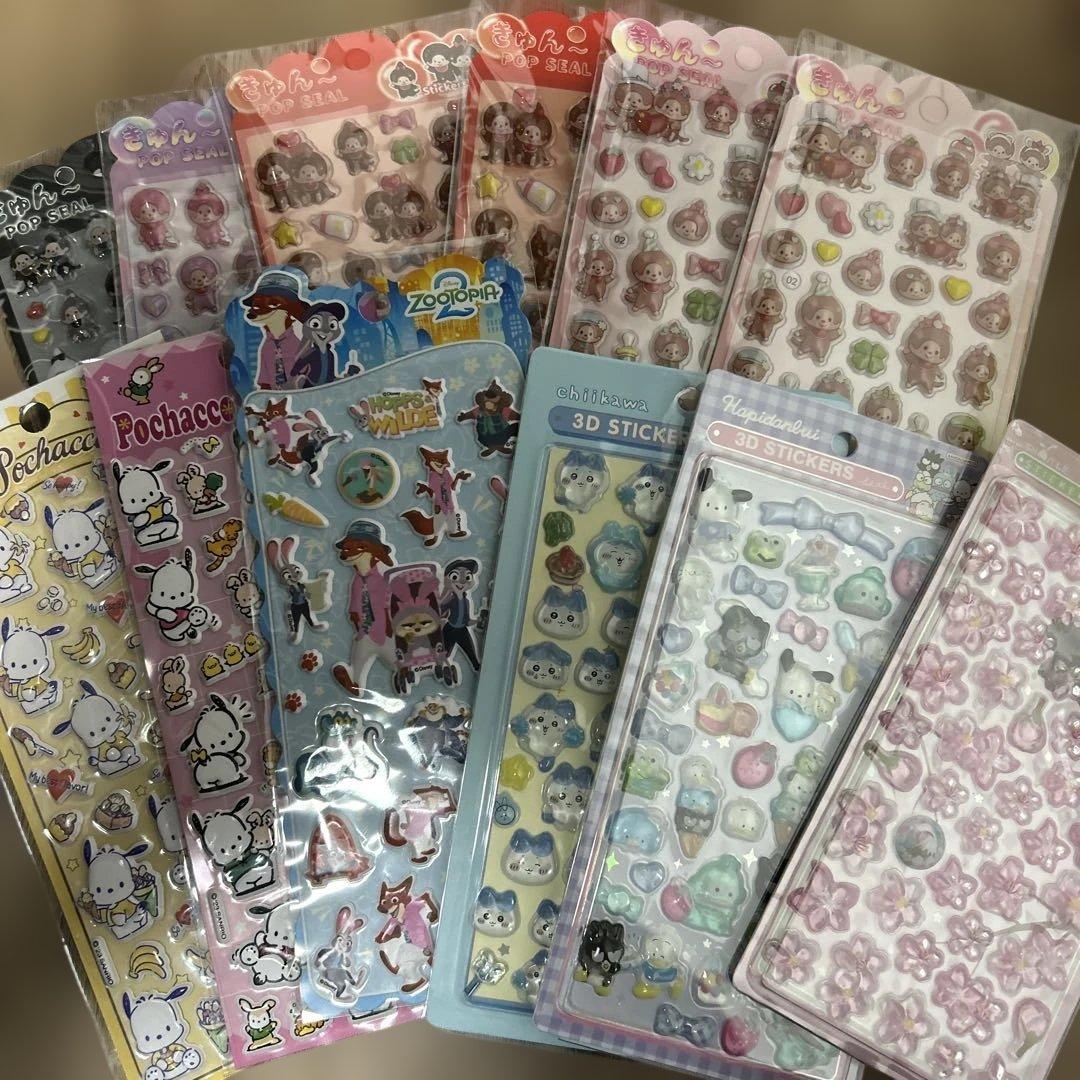 パンちゃんさま