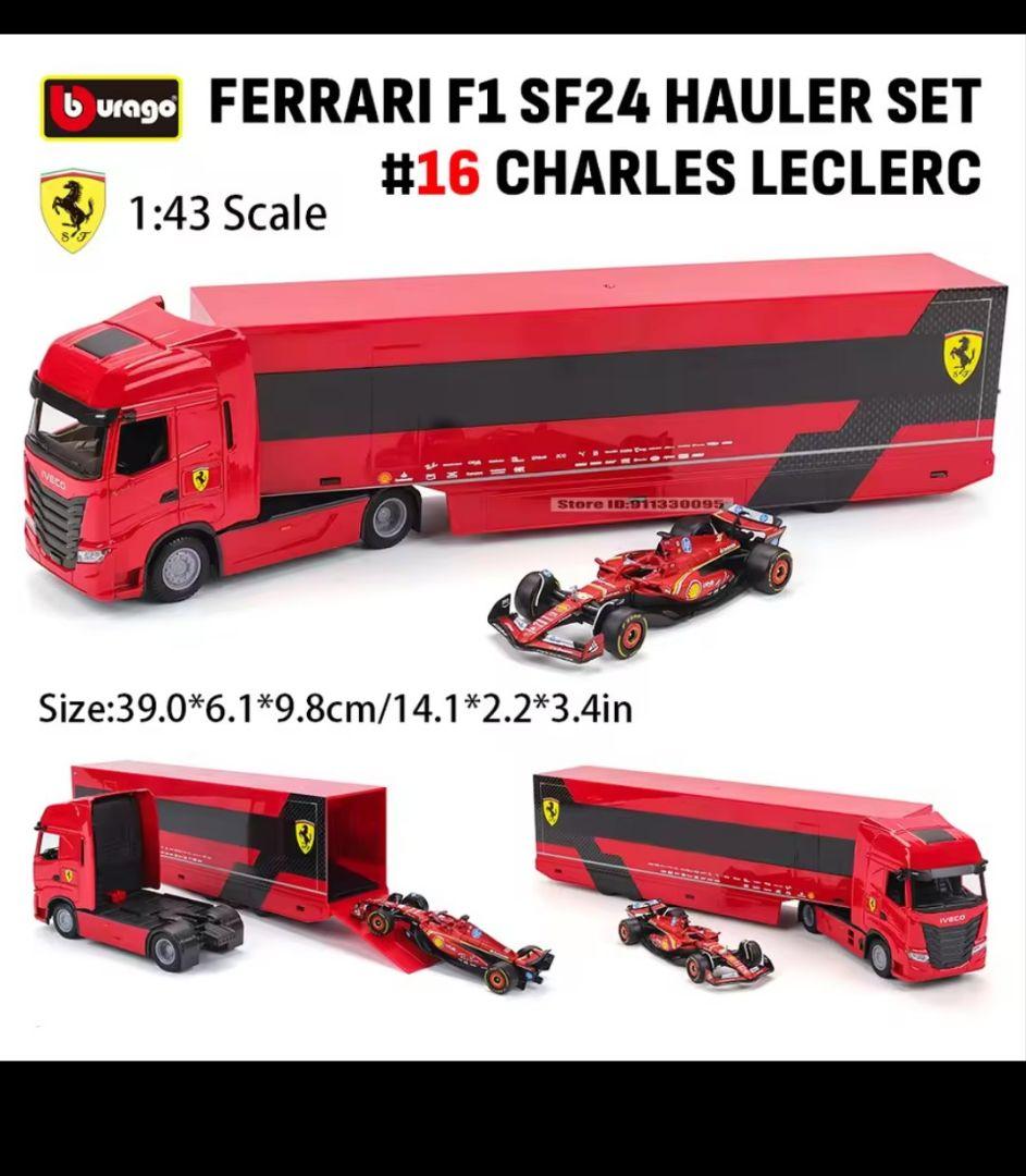新品1/43　ブラーゴ　フェラーリF1 2024　SF24+トランスポーター