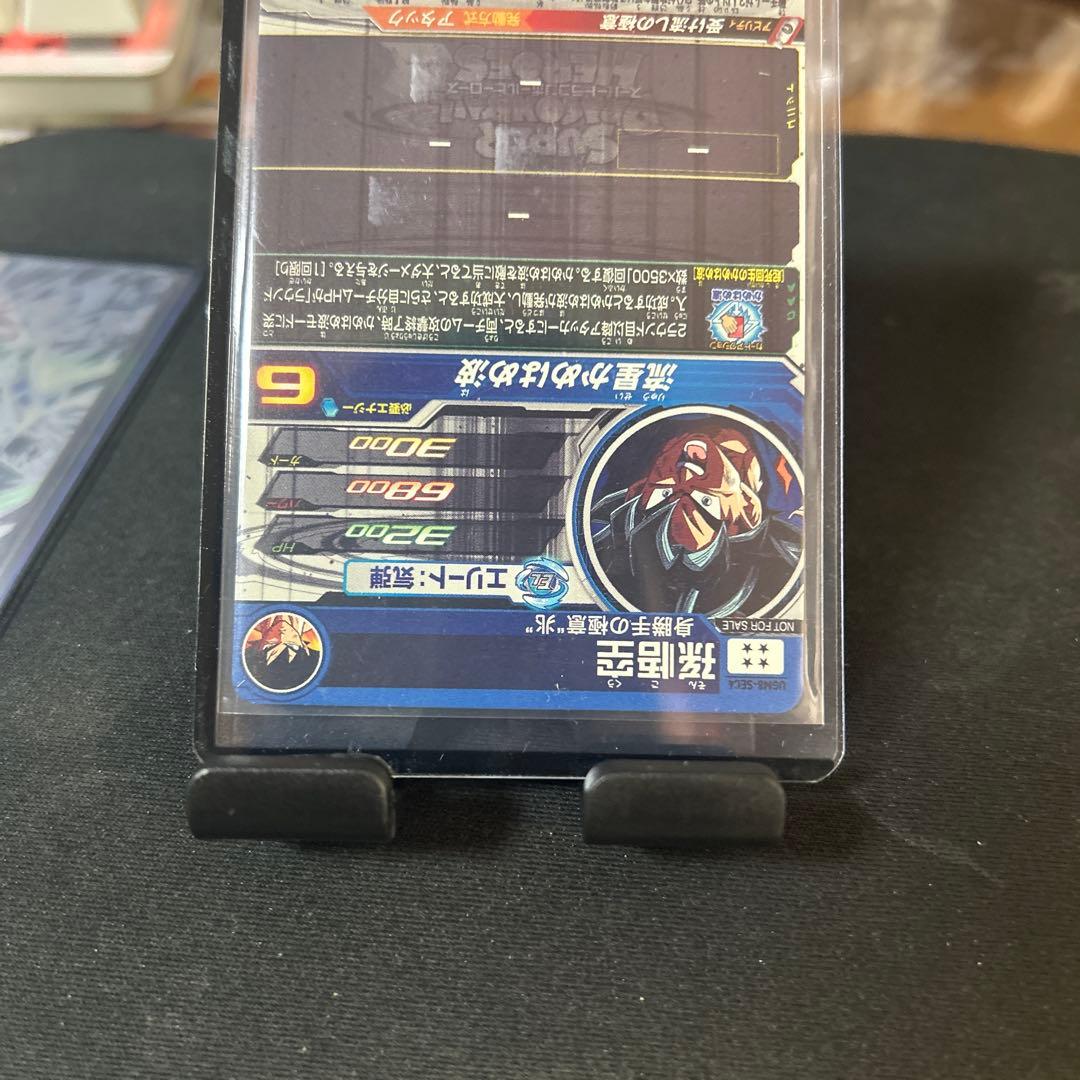 ドラゴンボールヒーローズ MM5-SEC-P 孫悟空　ugm8-sec4 孫悟空