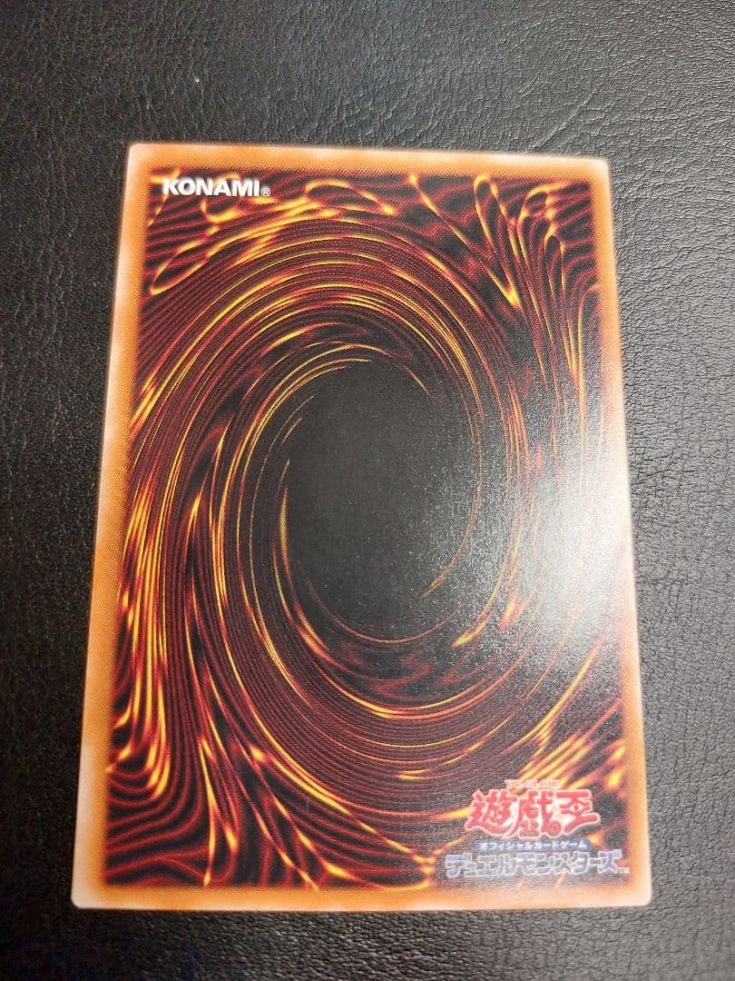 カオス・ソルジャー　アルティメット　レリーフ