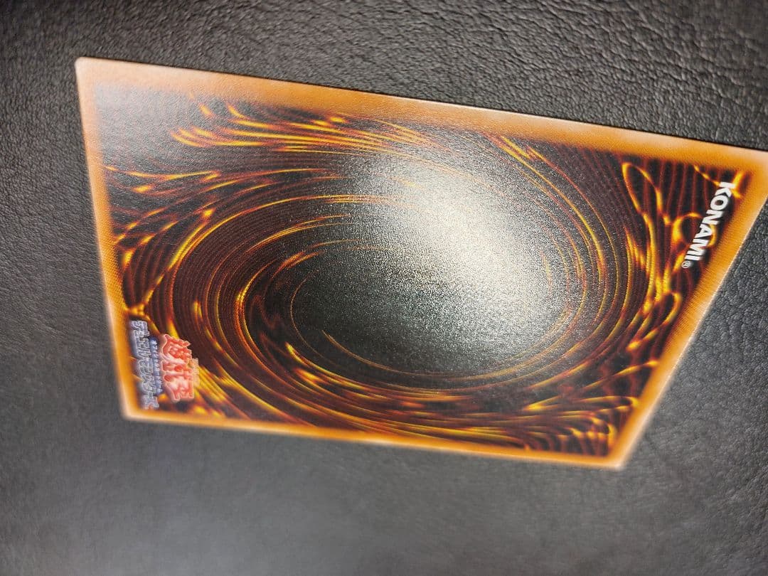 カオス・ソルジャー　アルティメット　レリーフ