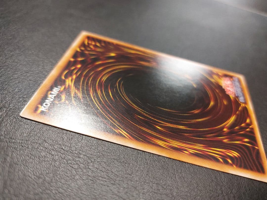 カオス・ソルジャー　アルティメット　レリーフ