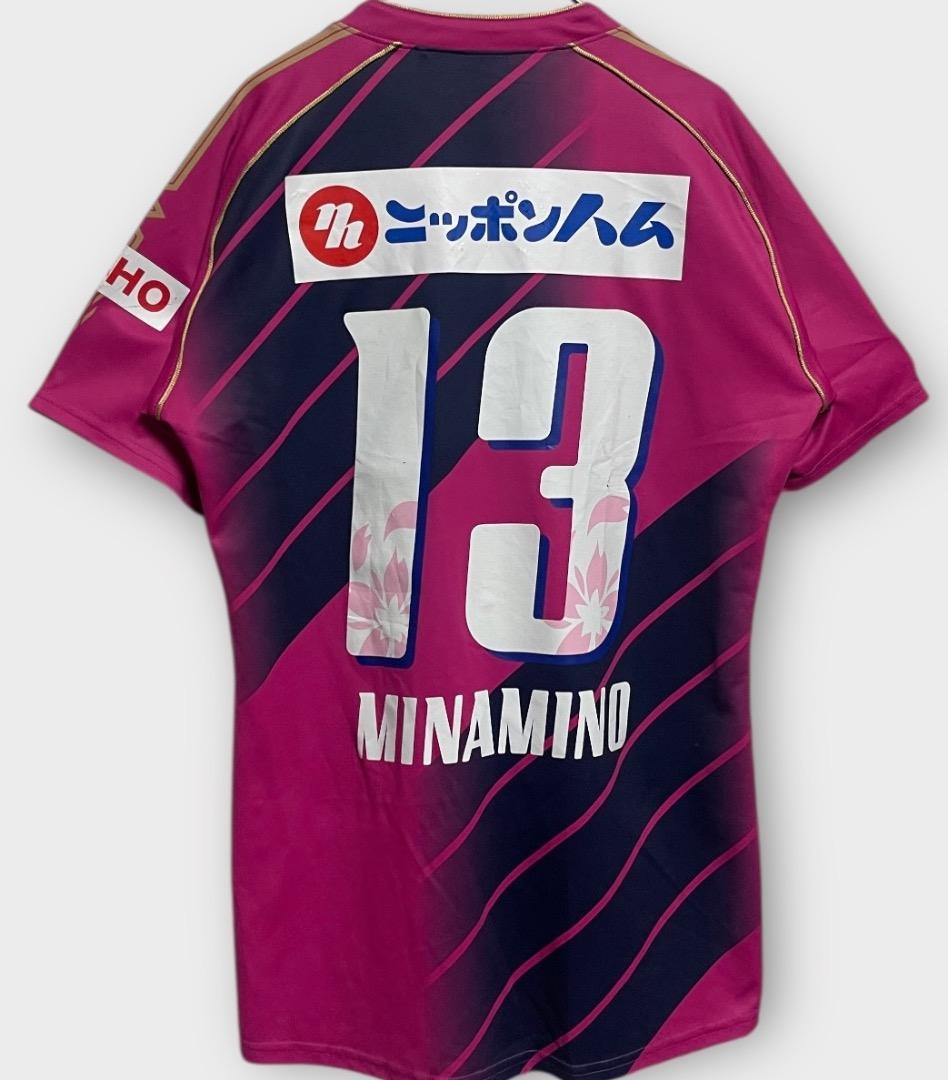 セレッソ大阪 2013年度 南野拓実 日本代表 半袖 ユニフォーム サッカー