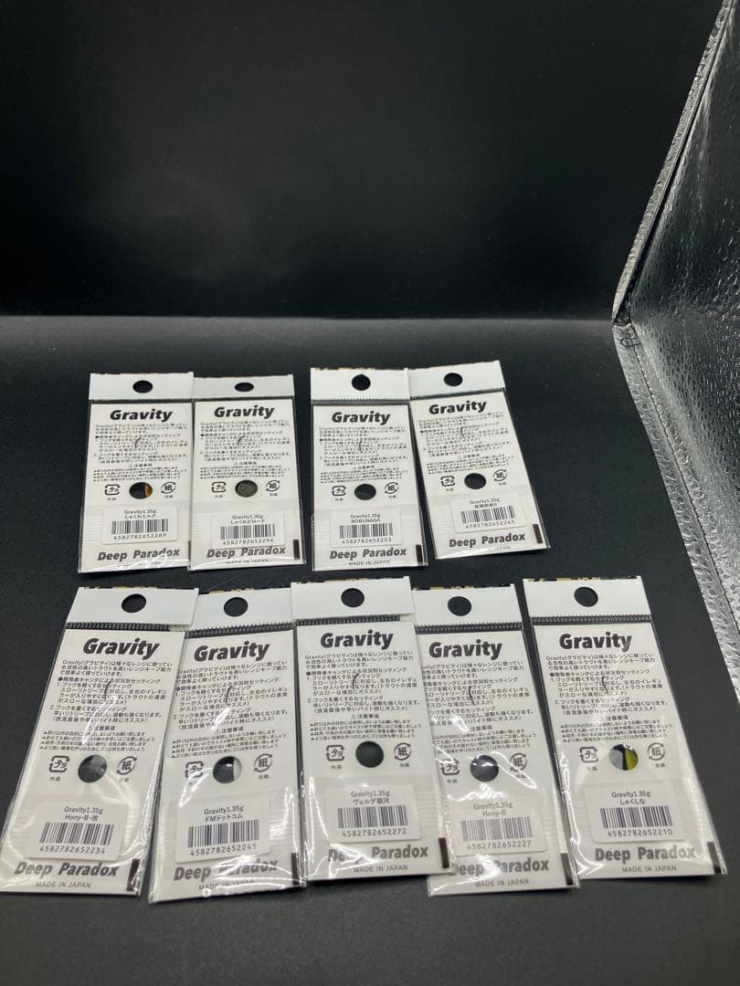 ib05 Deep Paradox グラビティ1.35 g 城峰9色セット