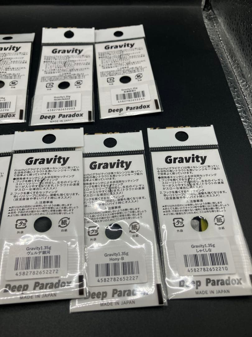 ib05 Deep Paradox グラビティ1.35 g 城峰9色セット