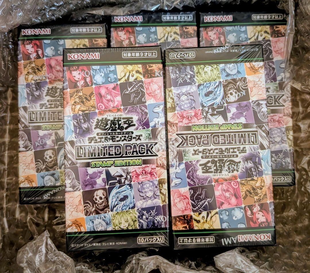 遊戯王　LIMITED PACK STAMP EDITION 5box